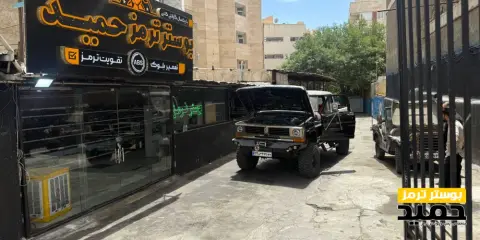 رفع صدای ترمز در فردیس