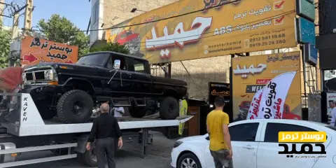 بهترین مرکز بوستر سازی در کرج