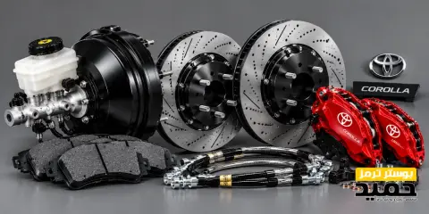تقویت ترمز کرولا